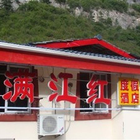 Jiuzhaigou Man Jiang Hong Hotel Цзючжайгоу Экстерьер фото